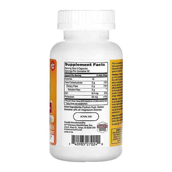 Псилиум 21st Century Psyllium 160 капс Киев