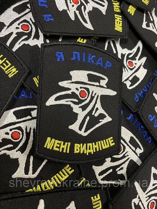Шеврон Чумной доктор (Форма прямоугольная. На липучке) Размер 10x7.5см Киев - изображение 3