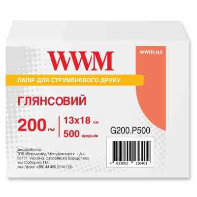 Фотопапір WWM 13x18 (G200.P500) Вінниця