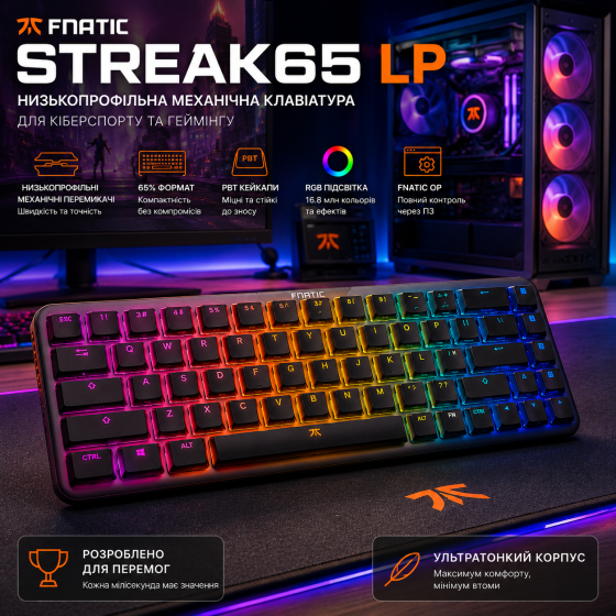 Низкопрофильная механическая клавиатура Fnatic STREAK65 LP Black RGB PBT для киберспорта и гейминга Киев