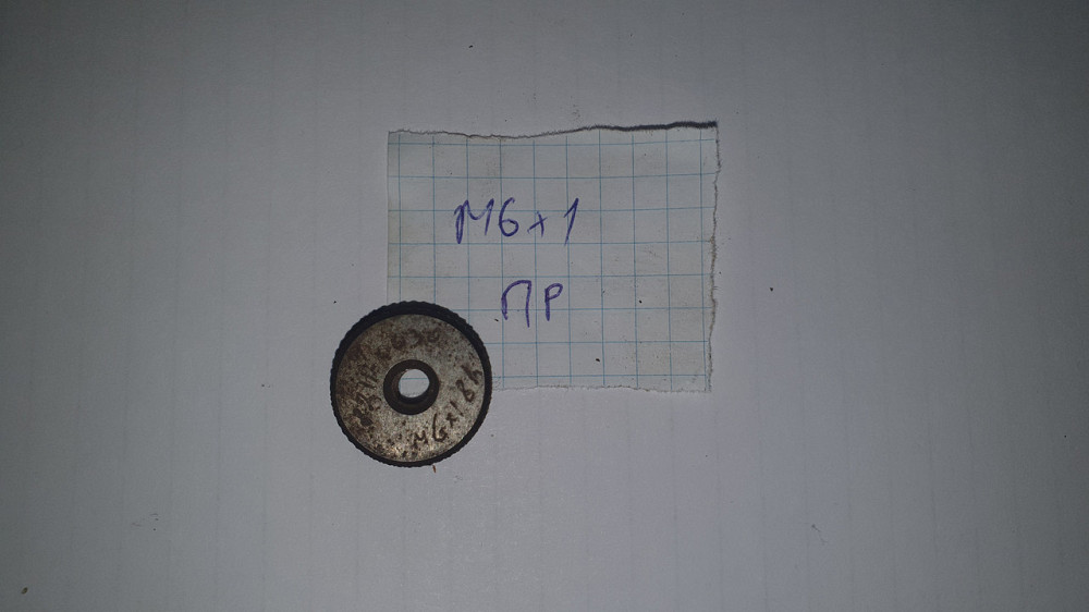 Калібр-кільце різьбове прохідне М6х1 ПР. СРСР. Харків - фото 1