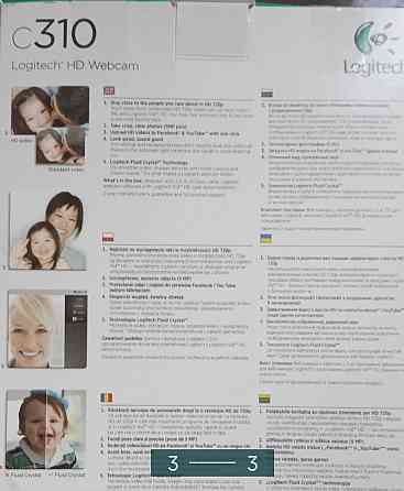 WEB- Камера: Logitech HD Webcam C310. Харків