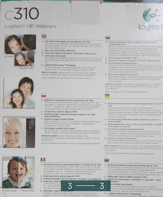 WEB- Камера: Logitech HD Webcam C310. Харьков - изображение 3