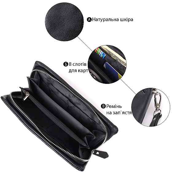 Жіночий шкіряний гаманець-клатч із відділенням під телефон ST Leather 23101 Чорний Київ
