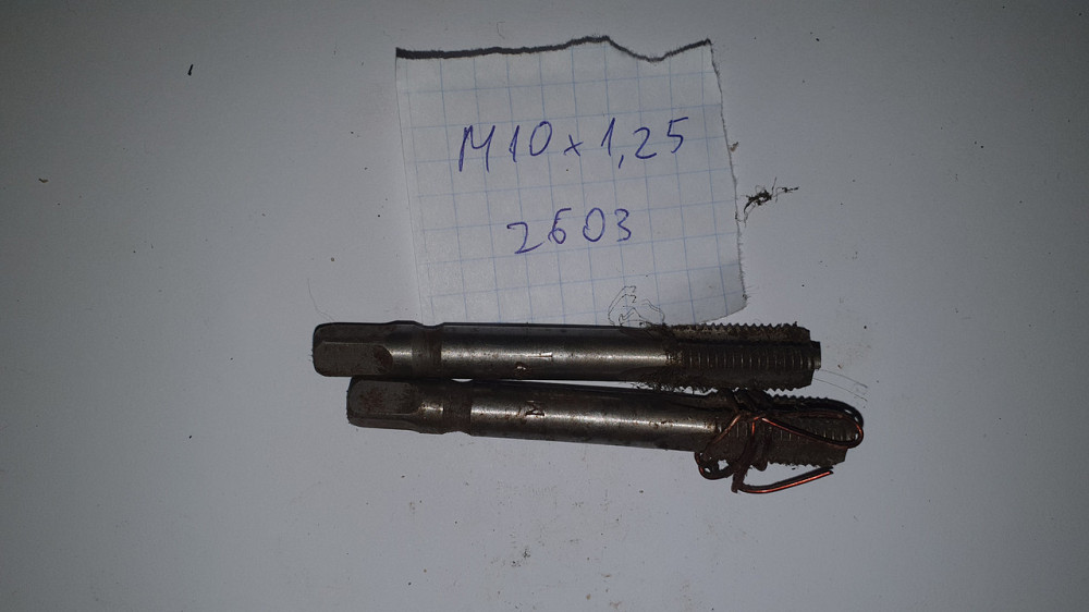 Метчик машинно-ручной правый М10х1.25 (2603). СССР. Харьков - изображение 1