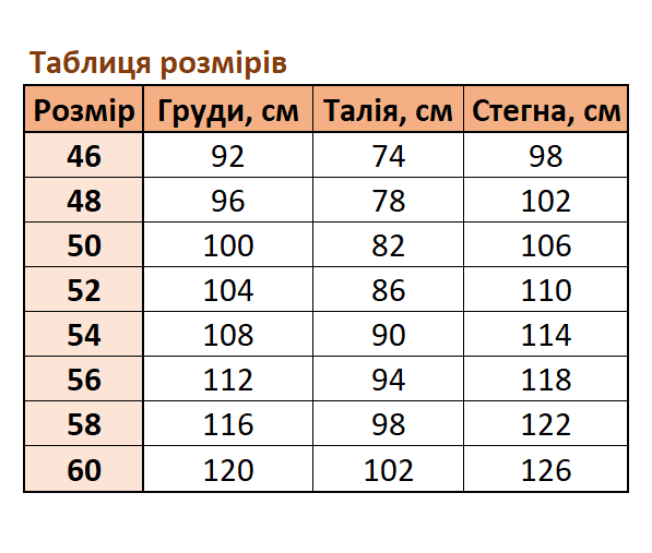 Зручний однотонний спортивний костюм для майбутніх мам двонитка розмір 50/52 (XL/2XL) Tiana Коричневий Кривий Ріг - фото 4