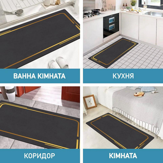 Набор диатомитовых ковриков для ванной и кухни Aquarius 50х80 см/50х120 см Графитовый Мрамор Киев - изображение 8