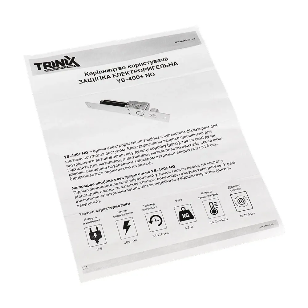 Защіпка електроригельна Trinix YB-400+ NO (67-00023) Киев - изображение 8