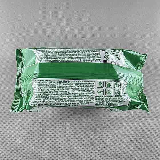 Серветки вологі 120 шт.з клапан «Best Bebik» для всієї родини (1 пачка) Харків