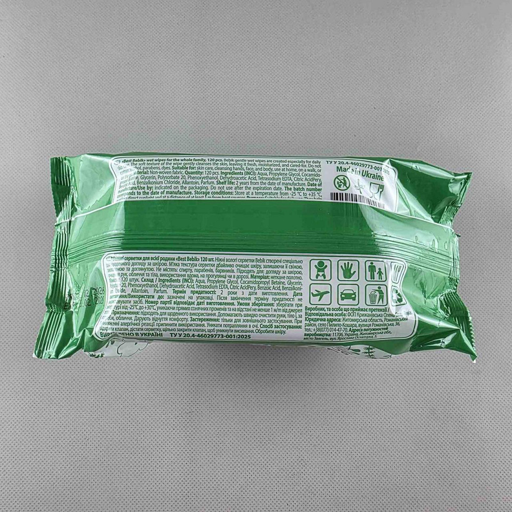 Влажная салфетка 120 шт с клапаном «Best Bebik» для всей семьи (038) (1 пачка) Харьков - изображение 4