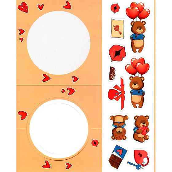 Поздравительная открытка 