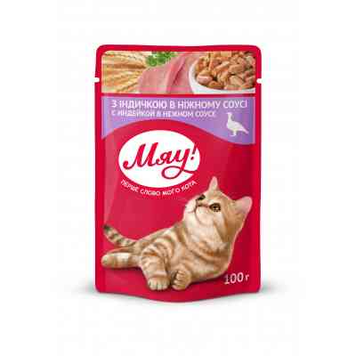 Вологий корм для кішок Мяу! в ніжному соусі зі смаком індички 100 г (4820083901591) Вінниця