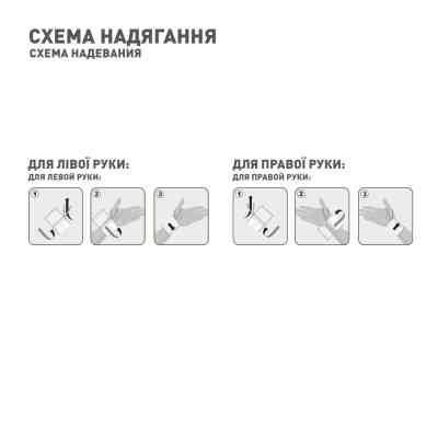 Бандаж MedTextile Бандаж на промінезап'ясний суглоб еластичний, розмір L/ (4820137293719) Винница