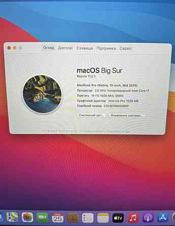Ноутбук: Used Mac Book Pro 15 (2015) i7/ 16/256Gb. Space. Киев