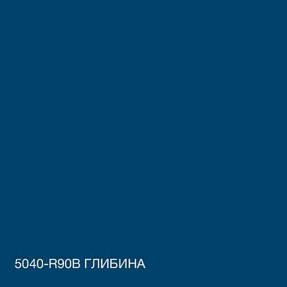 Цветная СИЛИКОНОВАЯ краска для помещений с повышенной влажностью моющаяся противогрибковая матовая эмаль SkyLine Глубина 1 л Харьков