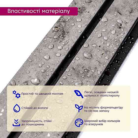 Рейка декоративная PS 2900х120х12мм Бетон с золотыми вкраплениями SW-00001752 Днепр