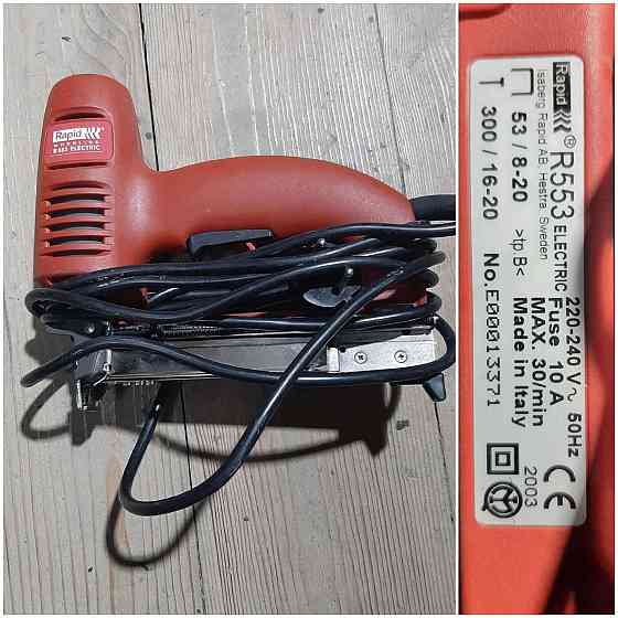 Степлер мережевий Rapid R553 Electric (Б клас) Луцьк