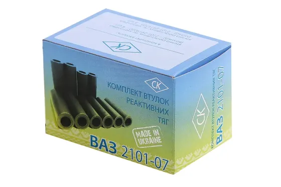 Втулка реактивної тяги 2101 металокерамічна Спець Комплект (10 шт). Вінниця