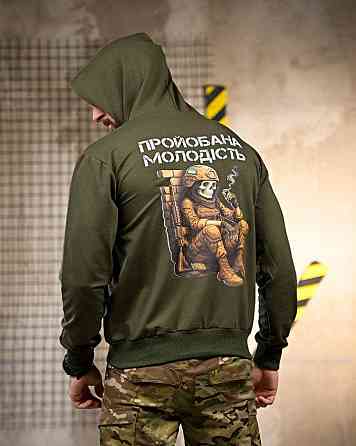 Милитари Худи Молодість oliva РП7409 Одесса