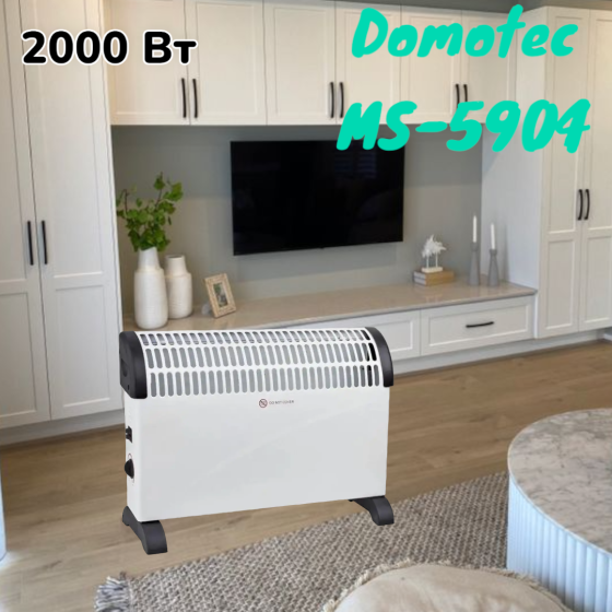 Конвектор для обогрева дома или офиса на 2000 Вт Domotec MS-5904 Обогреватель электрический Киев