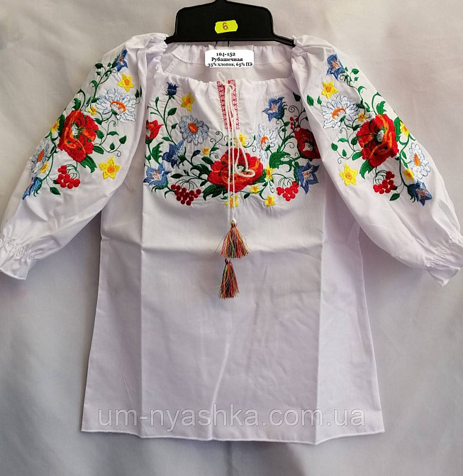 Детская блузка с вышивкой - вышиванка 