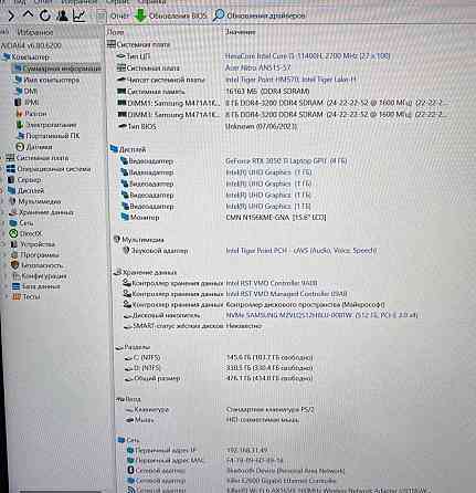 Acer Nitro 5\RTX 3050 Ti 4GB\i5-11400H\16 GB DDR4\SSD: 512 GB NVMe. Харьков