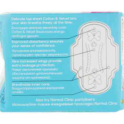 Гигиенические прокладки Normal Clinic Ultra Cotton & Velvet Light 10 шт. (3800213302864) Винница