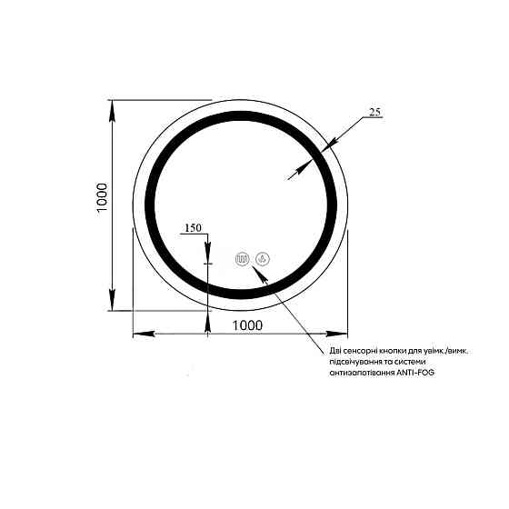 Зеркало Qtap Mideya R1000 с LED-подсветкой Touch, с антизапотеванием, диммером QTMIDR100049003 Киев