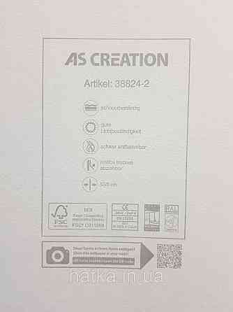 Шпалери вінілові на флізеліні AS creation The Bos 0.53х10 геометрія фігури смуги структурні зелені срібло 3д Київ