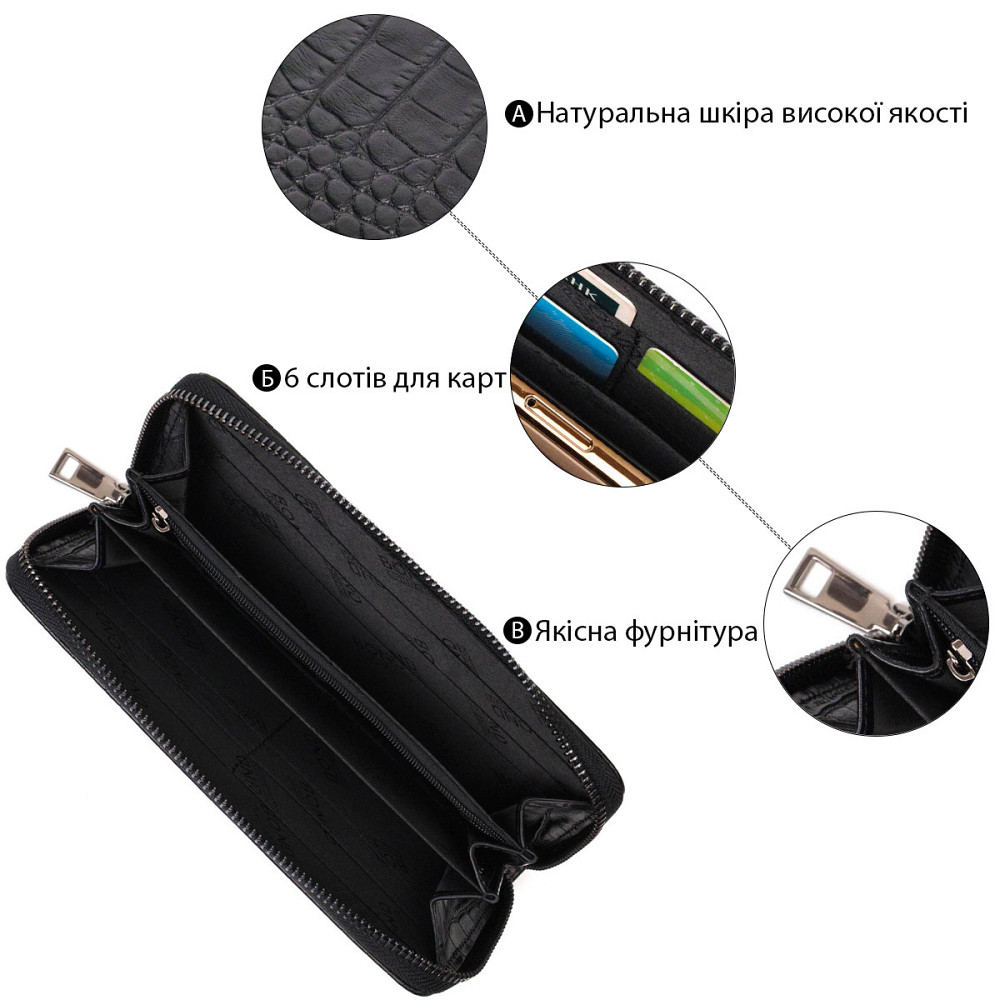 Вместительный женский кошелек из натуральной кожи с тиснением под крокодила BOND 21980 Черный Киев - изображение 4