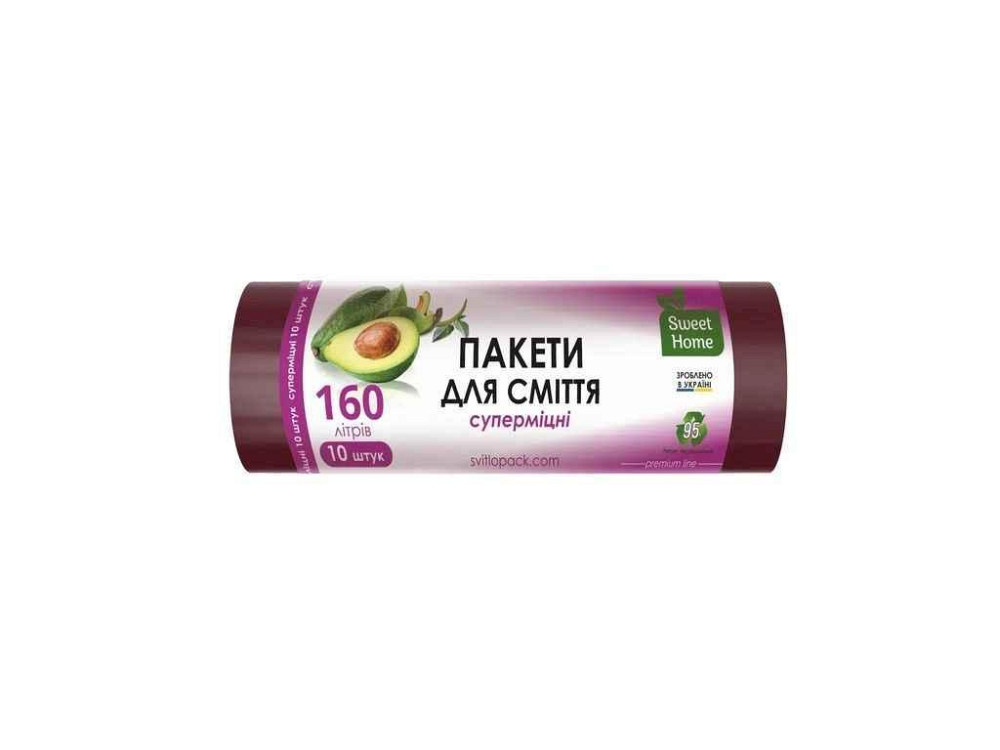 Пакети для сміття 10шт 160л «СУПЕРМІЦНІ» (марун/темно-бордові) ТМ SWEET HOME Київ - фото 1