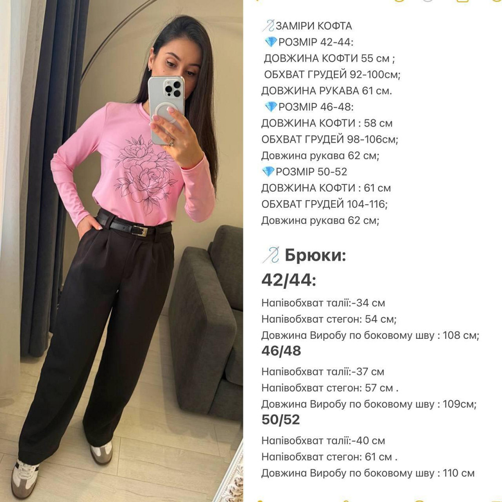 Жіночі класичні штани з ременем костюмка Одеса - фото 2