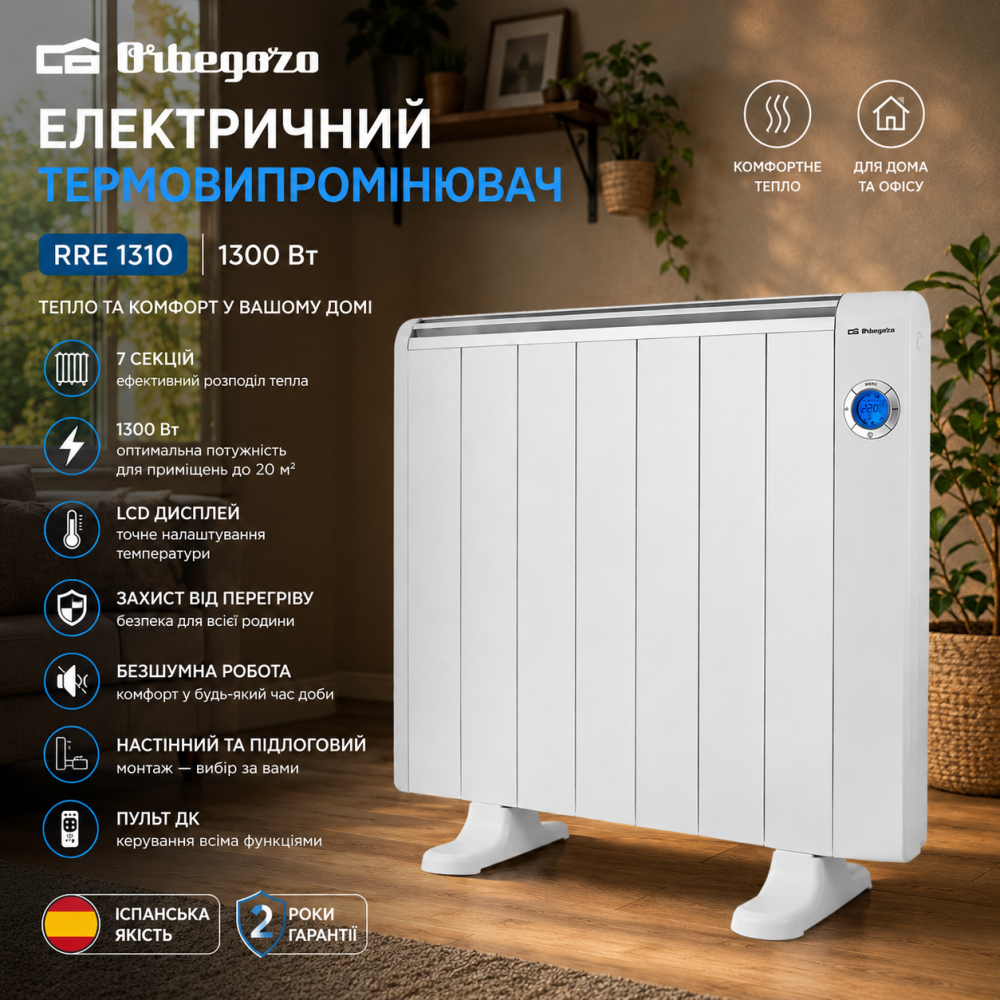 Уцінка Електричний термовипромінювач Orbegozo RRE 1310 1300 Вт, 7 секцій, LCD дисплей, настінний/підлоговий Київ - фото 9