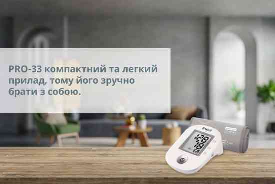 Автоматичний тонометр PRO-33 (манжета розмір М, без адаптера) Дніпро