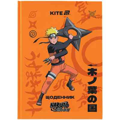 Дневник школьный Kite Naruto, твердая обложка (NR25-262) Винница