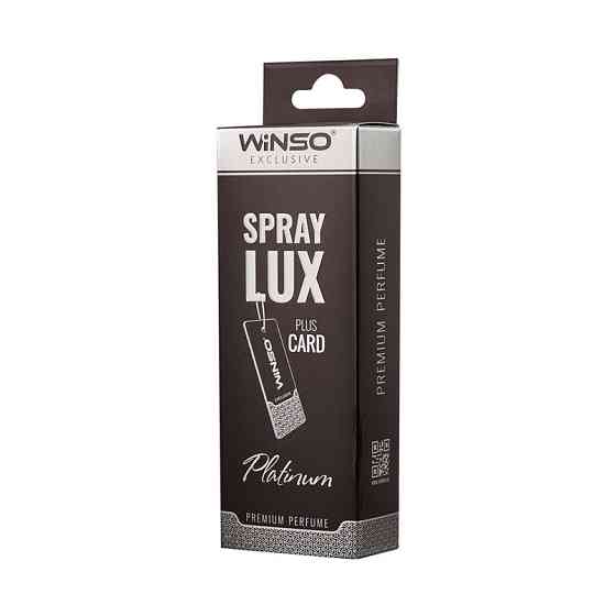 Ароматизатор в инд. упаковке Winso Spray Lux Exclusive plus Card - Platinum Львов