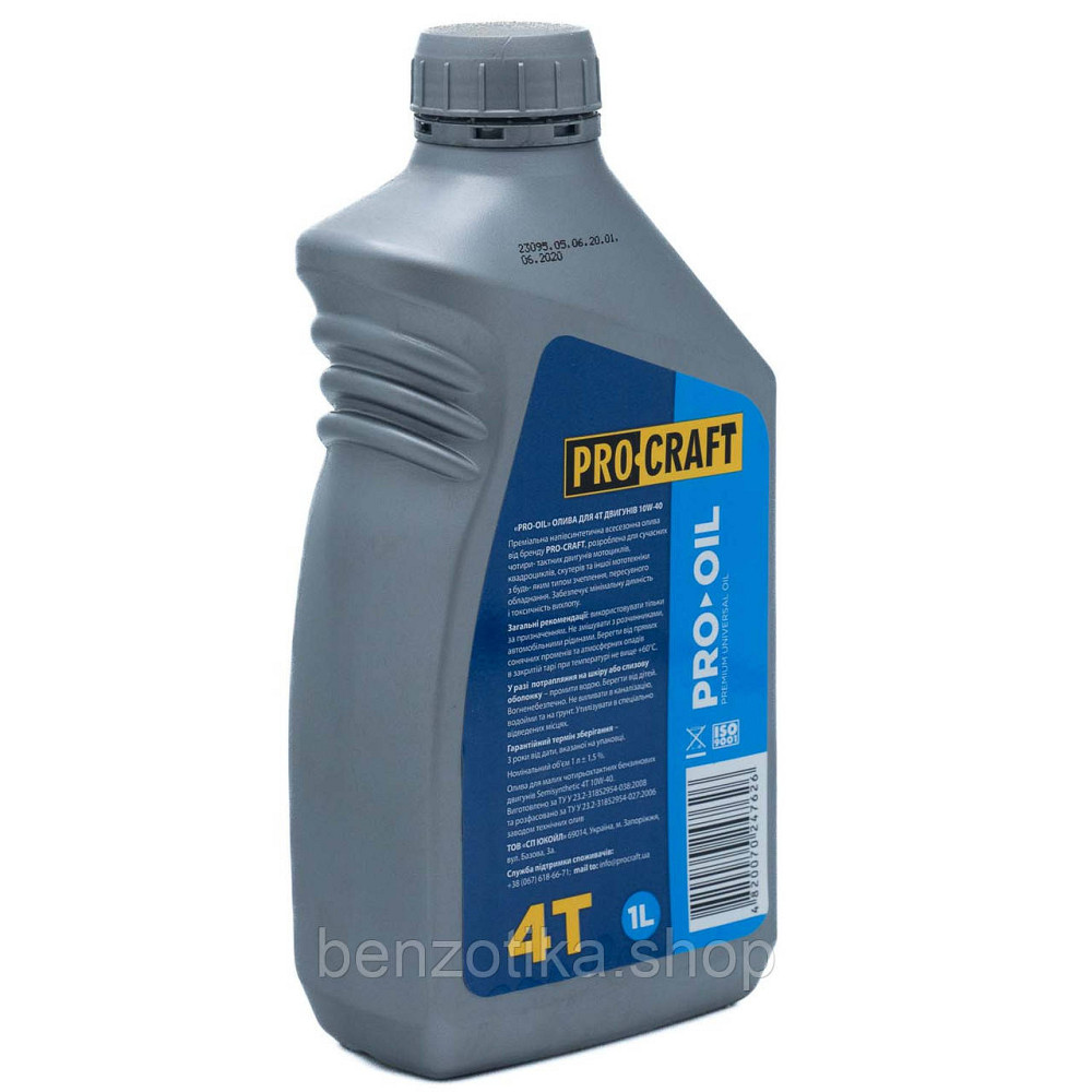 Олива Procraft моторна 4-тактна 1 л Київ - фото 5