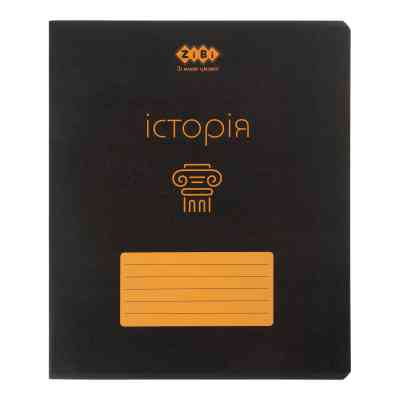 Зошит ZiBi предметний BLACK 48 аркушів клітинка, історія (ZB.1700-11) Вінниця