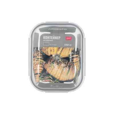 Пищевой контейнер Ardesto Gemini Rectangle 2260 мл (AR1222RC) Винница