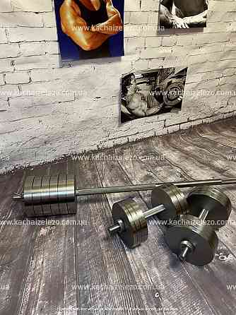 Набір 100 кг Штанга + Гантелі металеві розбірні 2 по 46 кг Гантелі, гирі, штанги та диски Київ