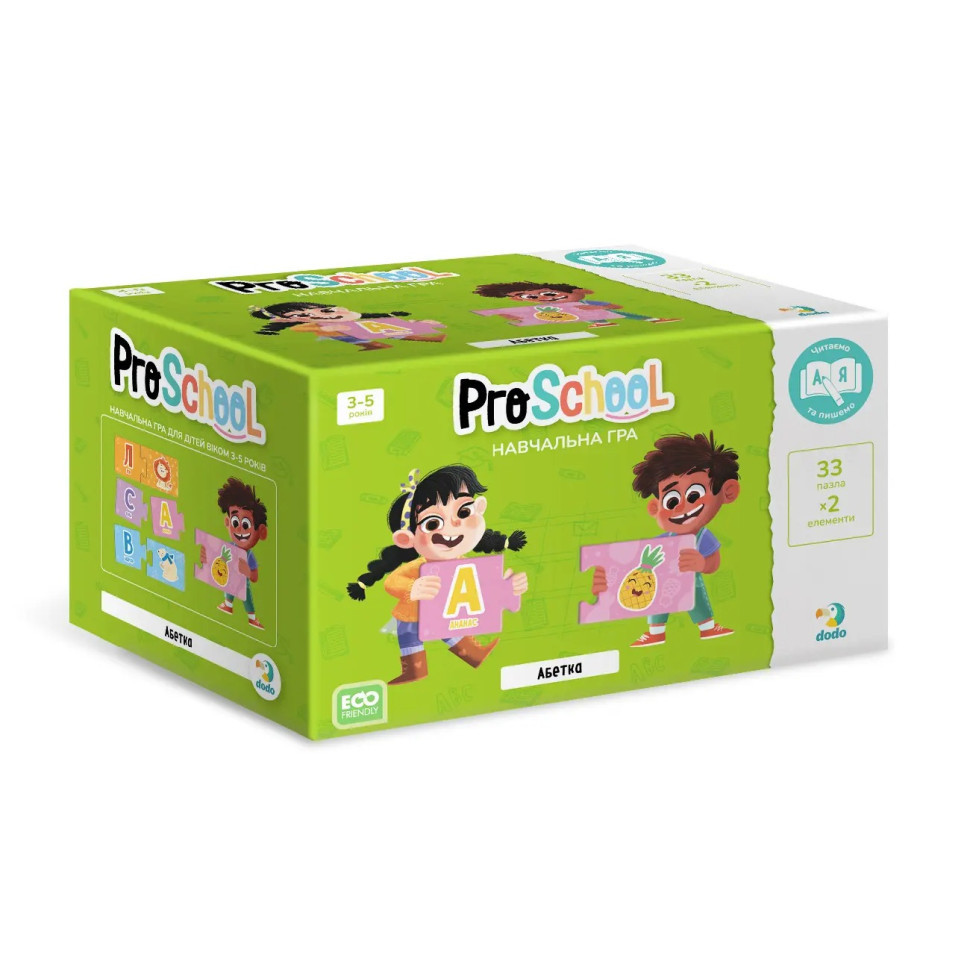 301210 Обучающая игра «Азбука» Винница - изображение 1