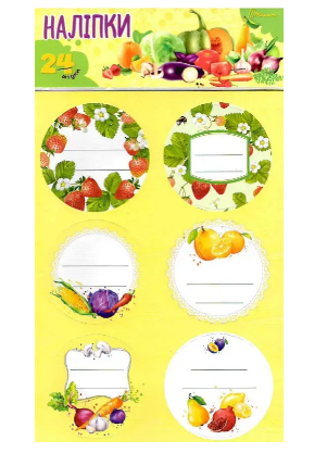 Наліпки : Набір наліпки-мотиватори 24 (консервація) жовтий (Українська ), шт Киев - изображение 1