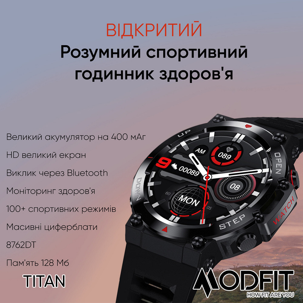 Modfit Titan Black-Gold 35 мм. Киев - изображение 4