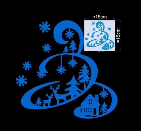Наклейка на новый год 15 на 15 см голубой Киев
