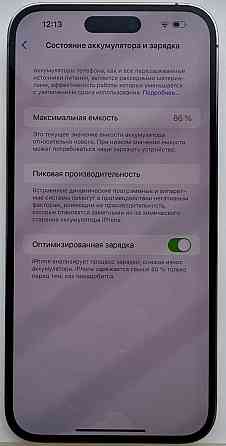 Айфон Apple iPhone 14 Pro Max 1Tb. Gold , e-sim, идеальное состояние. Киев
