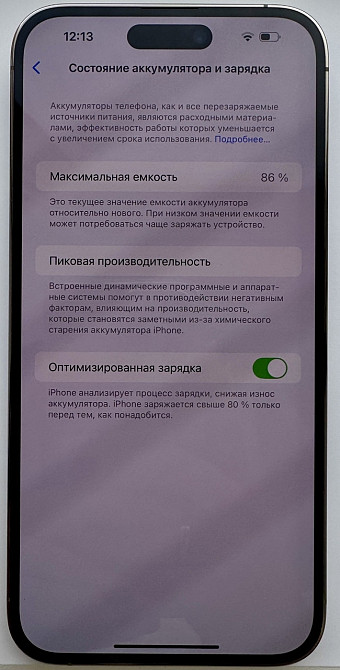 Айфон Apple iPhone 14 Pro Max 1Tb. Gold, e-sim, ідеальний стан. Київ - фото 5