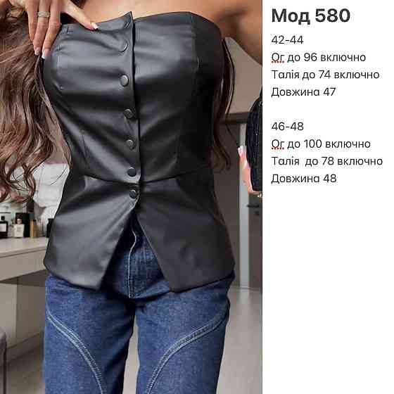 Стильний жіночий привабливий корсет зі штучної шкіри на підкладці 46/48 Одеса