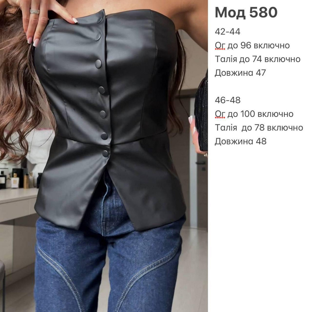 Стильний жіночий привабливий корсет зі штучної шкіри на підкладці 46/48 Одеса - фото 2