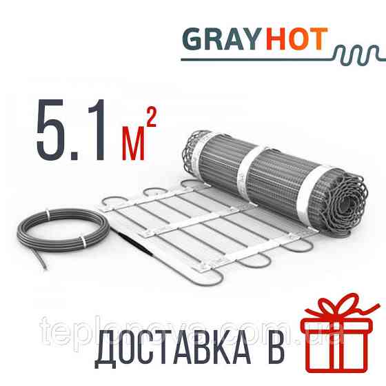 Нагревательный мат 5.1 м² GrayHot Теплый пол под плитку электрический Черновцы