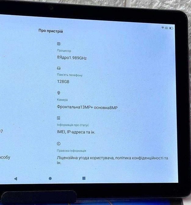 Планшет Blackview Tab 10 Pro 128Гб.LTE Харьков - изображение 1